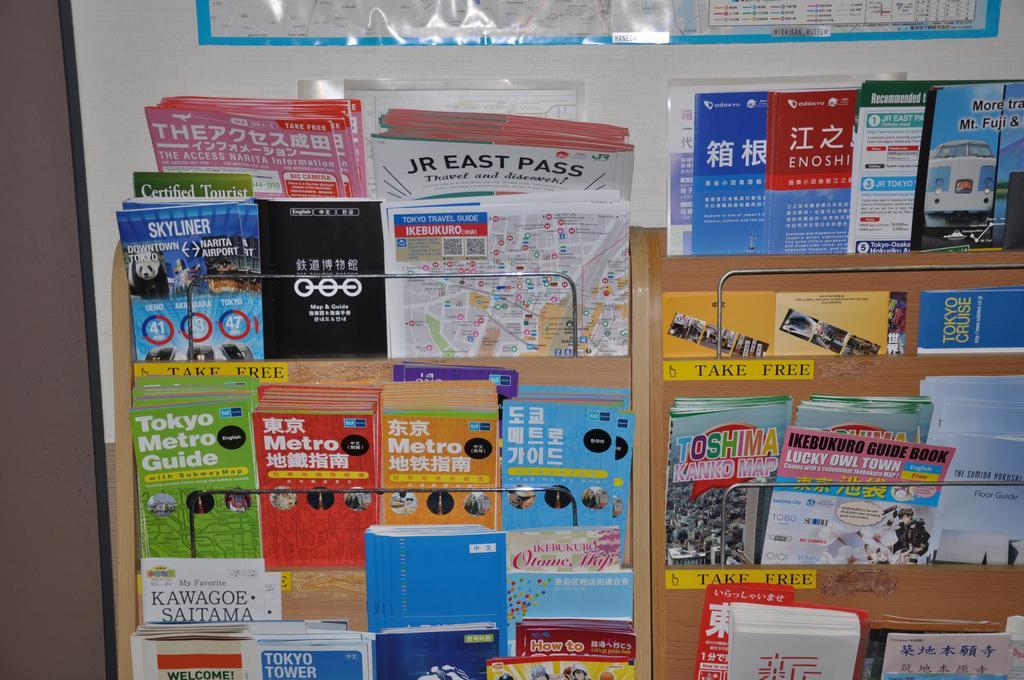 Family Inn Saiko Tokyo Luaran gambar